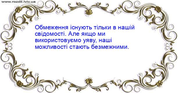 Цитата №1498