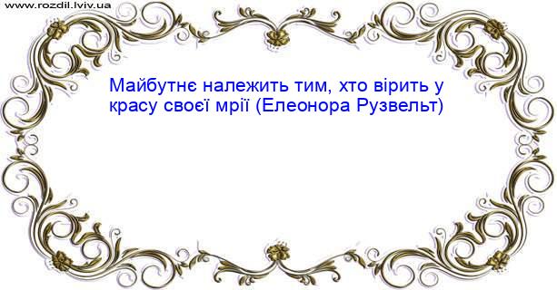 Цитата №1501