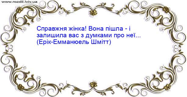 Цитата №1592