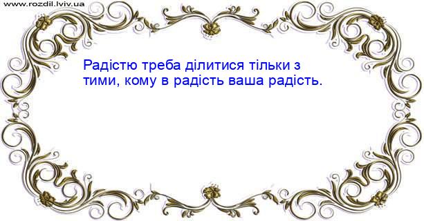 Цитата №1607