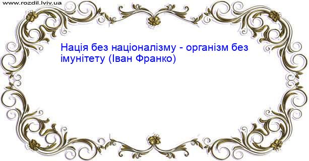 Цитата №1629