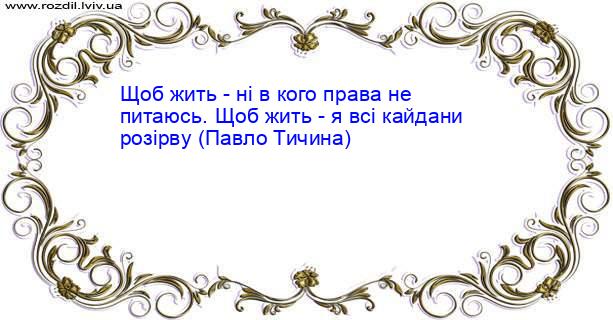 Цитата №1712