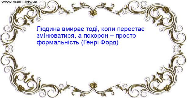 Цитата №1722