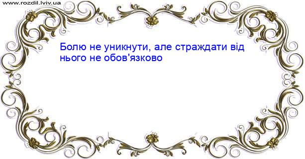 Цитата №1738