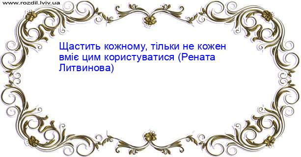 Цитата №1757