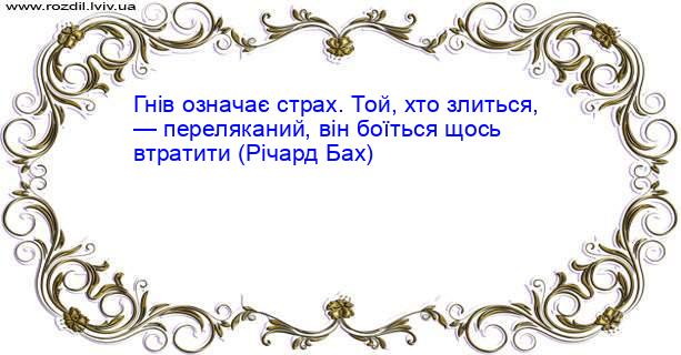 Цитата №1800