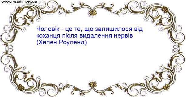 Цитата №1816