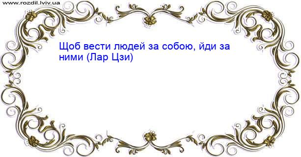 Цитата №1917