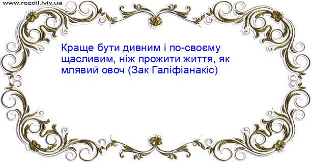 Цитата №2009