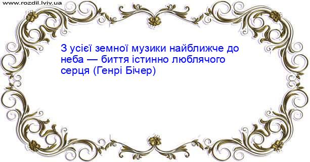 Цитата №2053