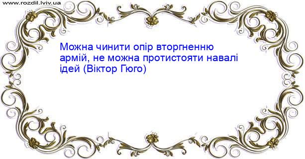 Цитата №2067