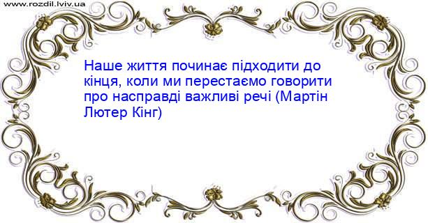 Цитата №2082