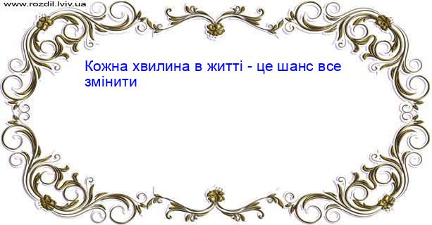 Цитата №2083