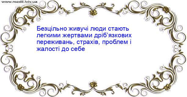 Цитата №2089
