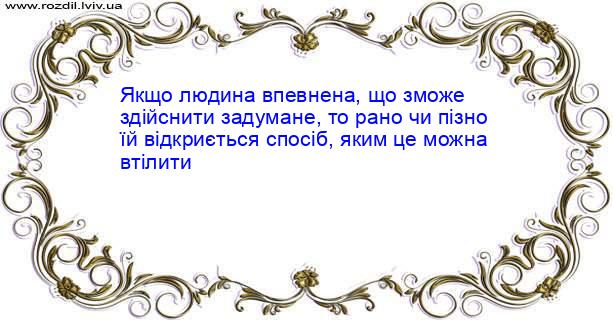 Цитата №2101