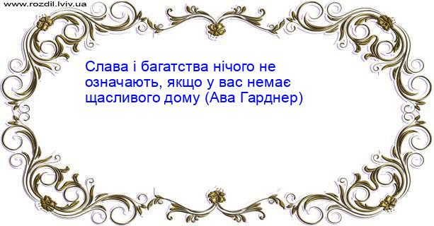 Цитата №2119