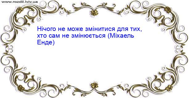 Цитата №2135
