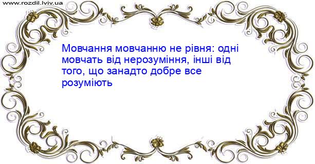 Цитата №2163