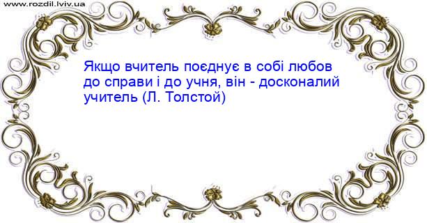 Цитата №2197