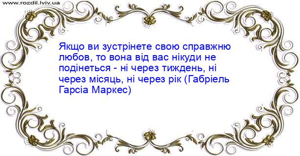 Цитата №2225