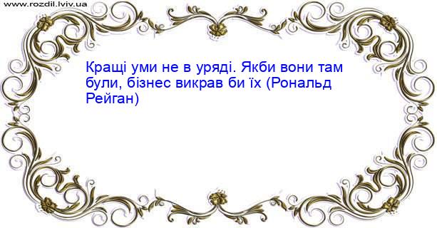 Цитата №2247