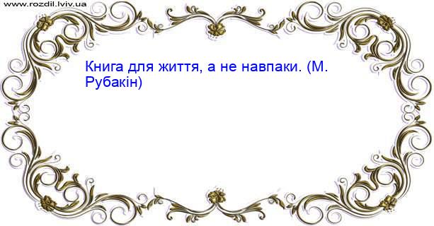 Цитата №2261