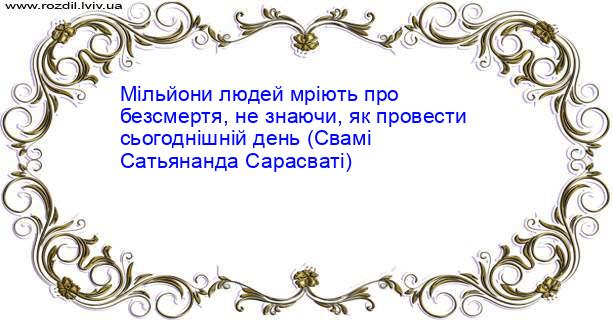 Цитата №2266