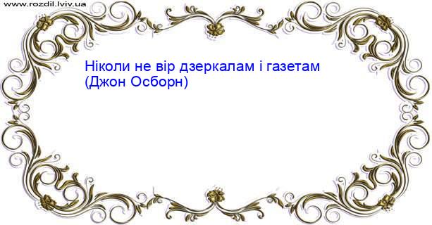 Цитата №2313
