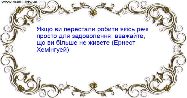 Цитата №2322