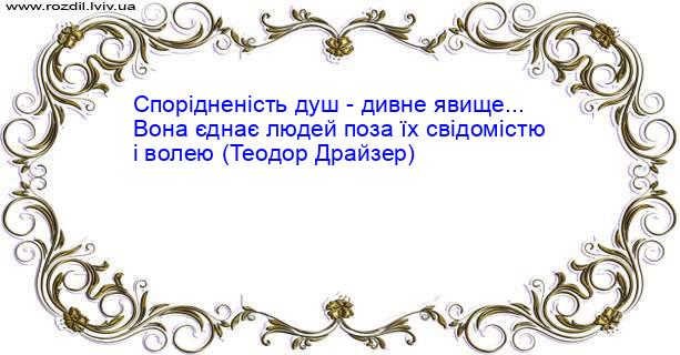Цитата №2326
