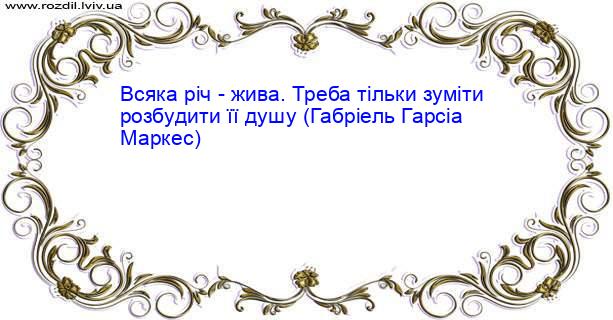 Цитата №2345