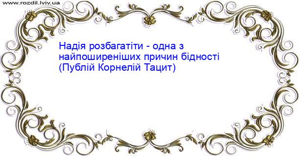 Цитата №2359