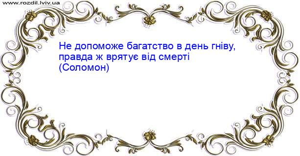 Цитата №2395