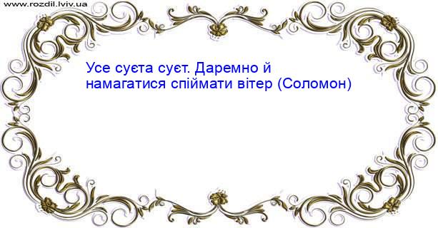 Цитата №2397
