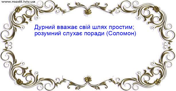 Цитата №2399