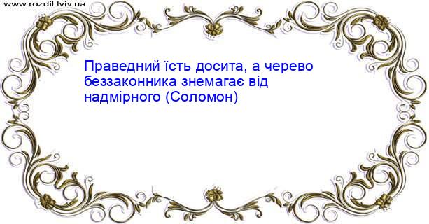 Цитата №2402