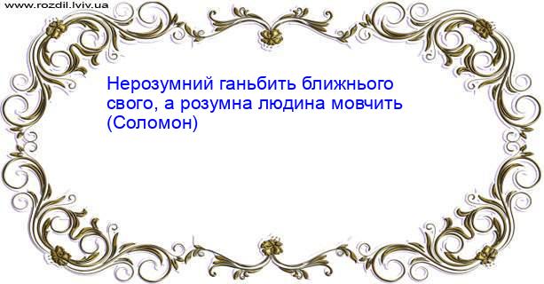 Цитата №2403