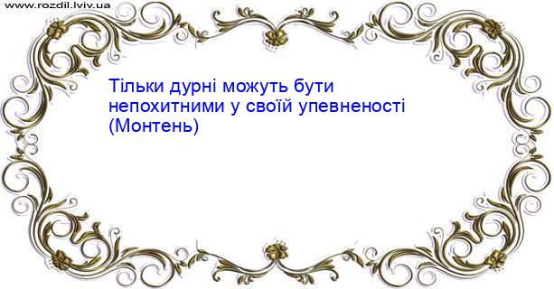 Цитата №2415