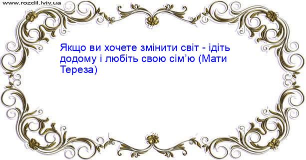 Цитата №2420
