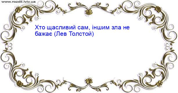 Цитата №2448