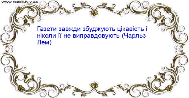 Цитата №2451
