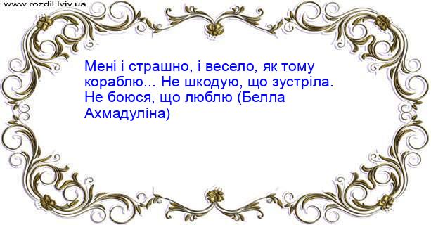 Цитата №2457