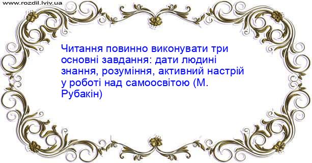 Цитата №2467