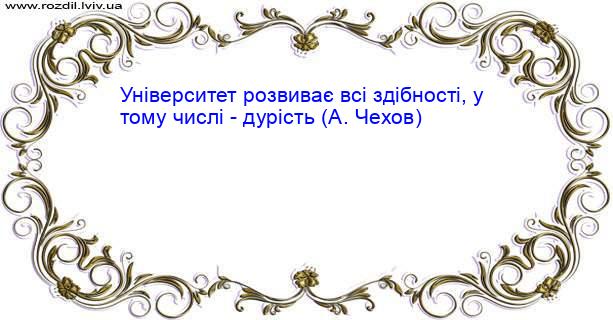 Цитата №2481