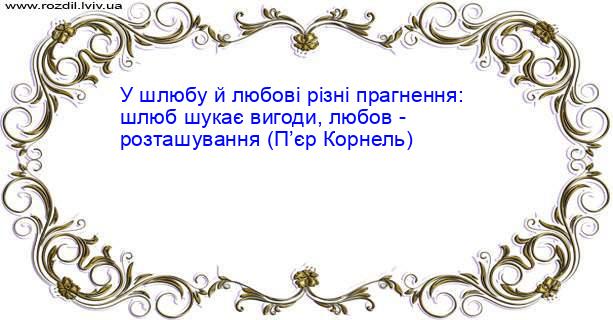 Цитата №2544