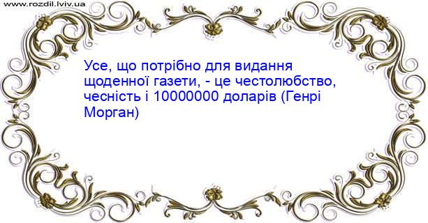 Цитата №2545