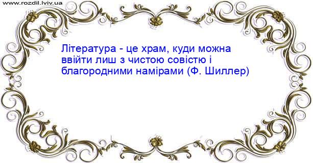 Цитата №2594