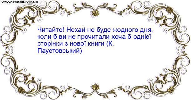 Цитата №2629