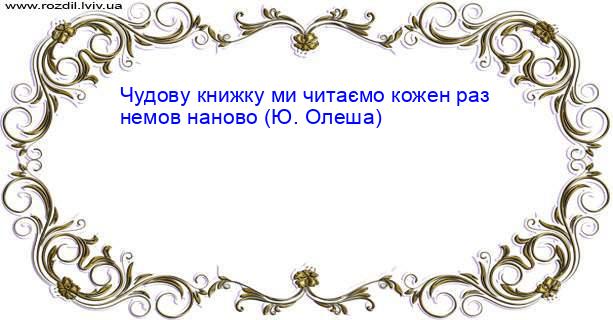 Цитата №2630