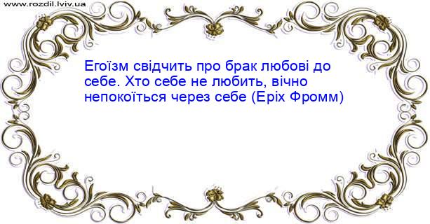 Цитата №2722